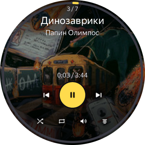 Моя музыка — скриншот 1
